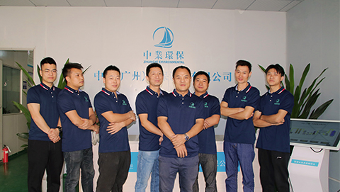 中业（广州）环保设备有限公司