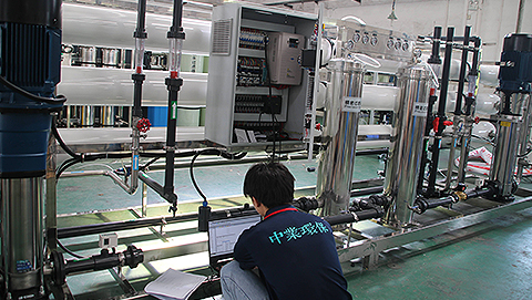 中业（广州）环保设备有限公司